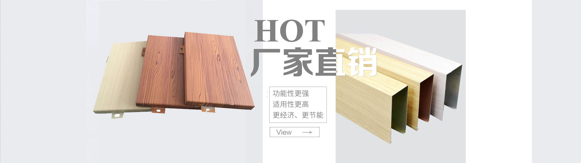 首頁banner3